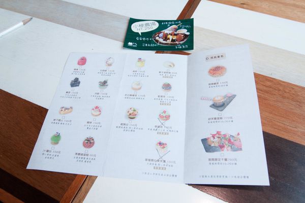 小梗甜點咖啡 - 20