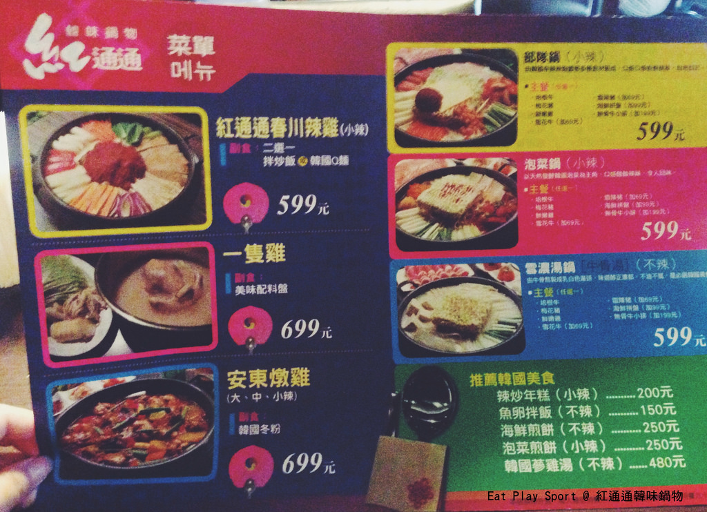 1403534412.877894.IMG_0717