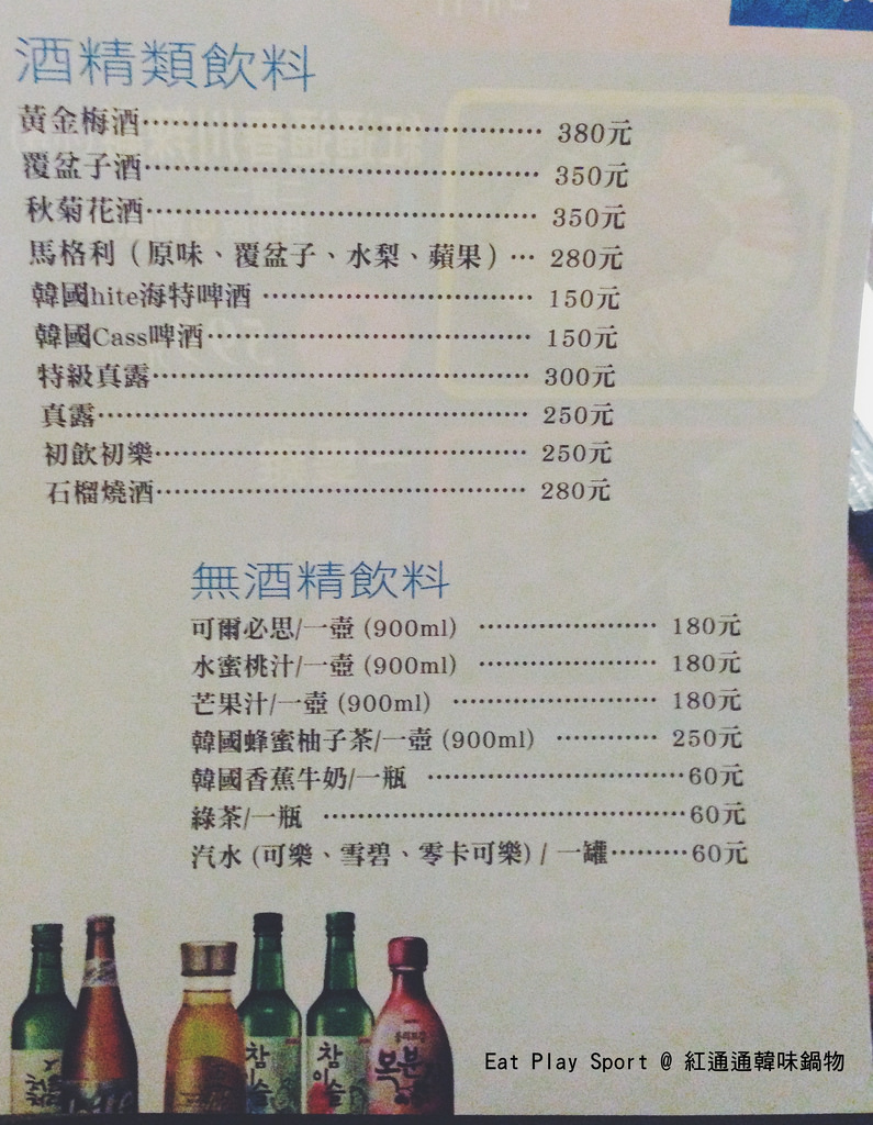 1403534411.018896.IMG_0719