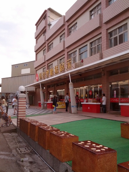 媽宮黑糖糕展示館：[澎湖][美食]2013老爹ㄟ澎湖三天兩夜自由行~媽宮黑糖糕展示館