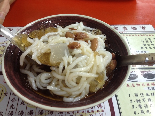 呷二嘴：甜鹹都有的美味米苔目~也太好吃了!!