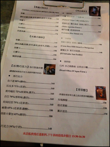 Joco Latte:【♥美食】午後來個甜蜜的巧克力實驗吧!!-Joco latte