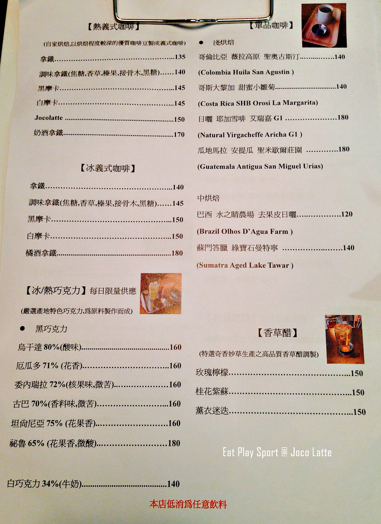 10991696555_95de89bfe7_k