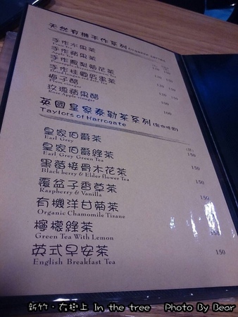 20140315在樹上-036