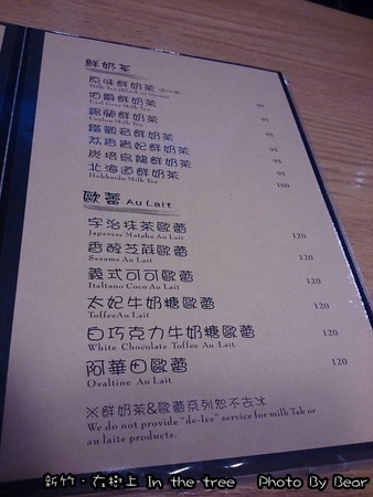 20140315在樹上-040