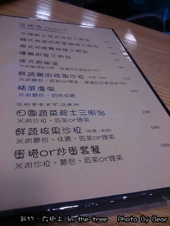 20140315在樹上-042