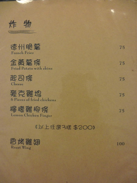 在樹上早午餐專賣店：【新竹市區．美食 】在樹上In the tree ☆ 新竹東門圓環的可愛早午餐店