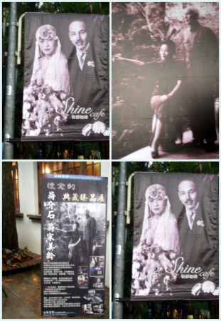 士林官邸公園:陸胞最愛景點【士林官邸】雨中賞花