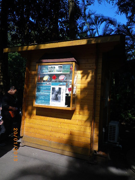 士林官邸：士林官邸正館˙關鍵年代看風雲