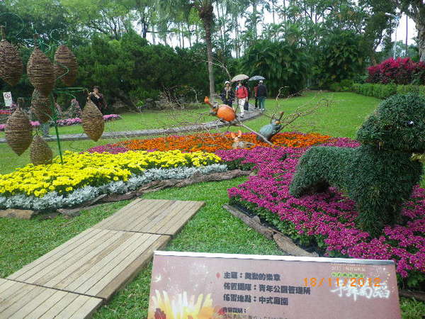 士林官邸公園：士林官邸【2012 手舞菊蹈】開展