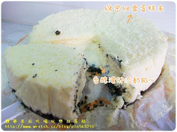 諾亞半熟蛋糕專門店:(口碑42)半熟爆漿新食感『諾亞半熟蛋糕專門店 』