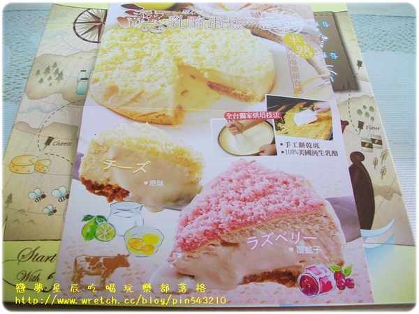 諾亞半熟蛋糕專門店:(口碑42)半熟爆漿新食感『諾亞半熟蛋糕專門店 』