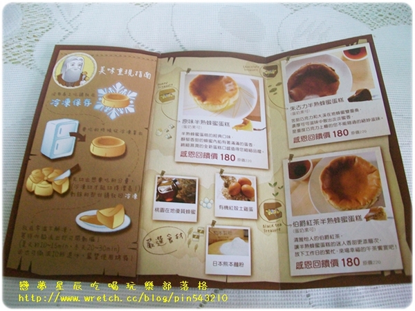 諾亞半熟蛋糕專門店:(口碑42)半熟爆漿新食感『諾亞半熟蛋糕專門店 』