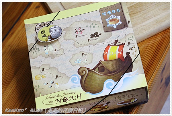 諾亞半熟蛋糕專門店：[宅配] 諾亞半熟蛋糕專門店