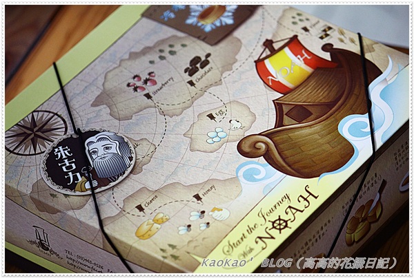 諾亞半熟蛋糕專門店：[宅配] 諾亞半熟蛋糕專門店