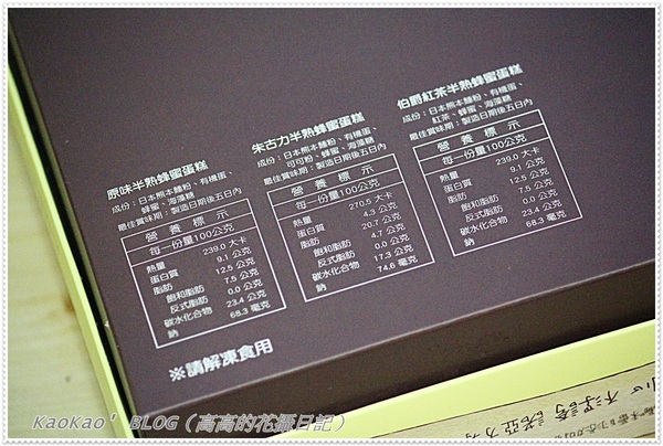 諾亞半熟蛋糕專門店：[宅配] 諾亞半熟蛋糕專門店