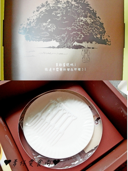 諾亞半熟蛋糕專門店：蛋糕新吃法!!!!半熟蛋糕新享受~