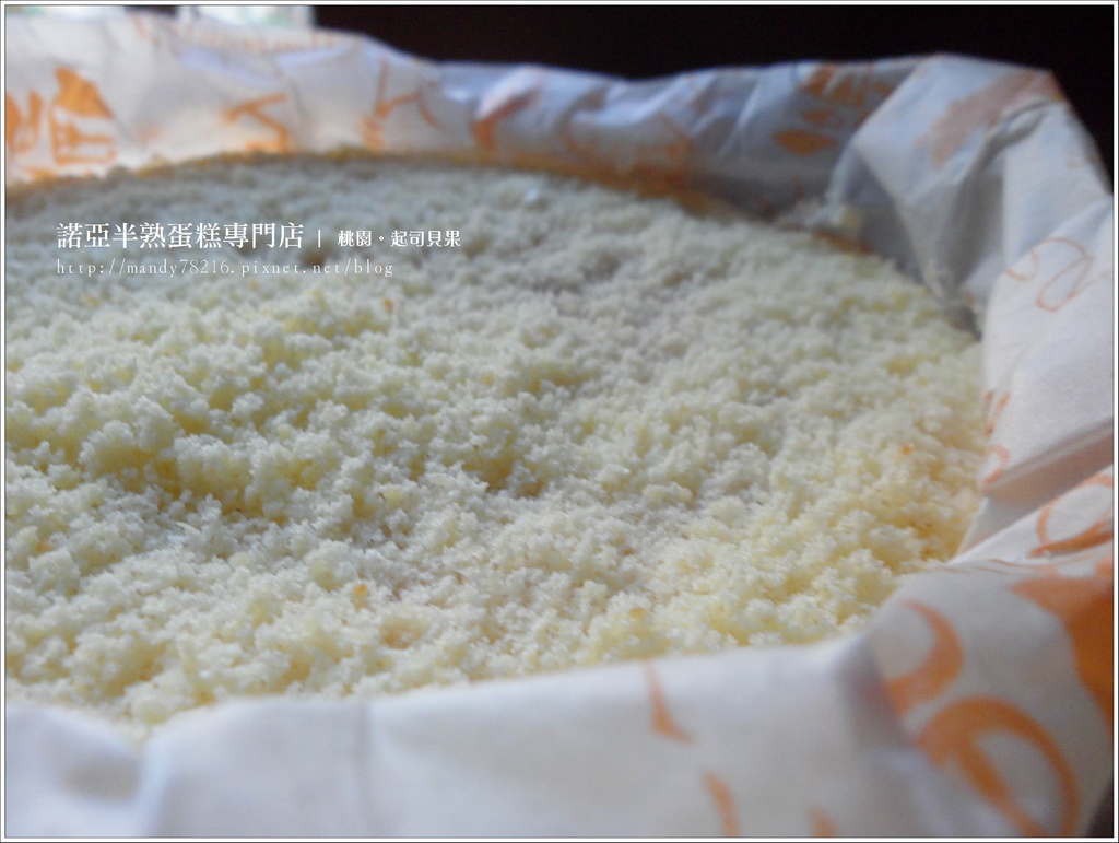 諾亞半熟蛋糕專門店 - 09
