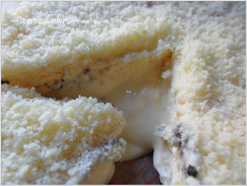 諾亞半熟蛋糕專門店 - 11