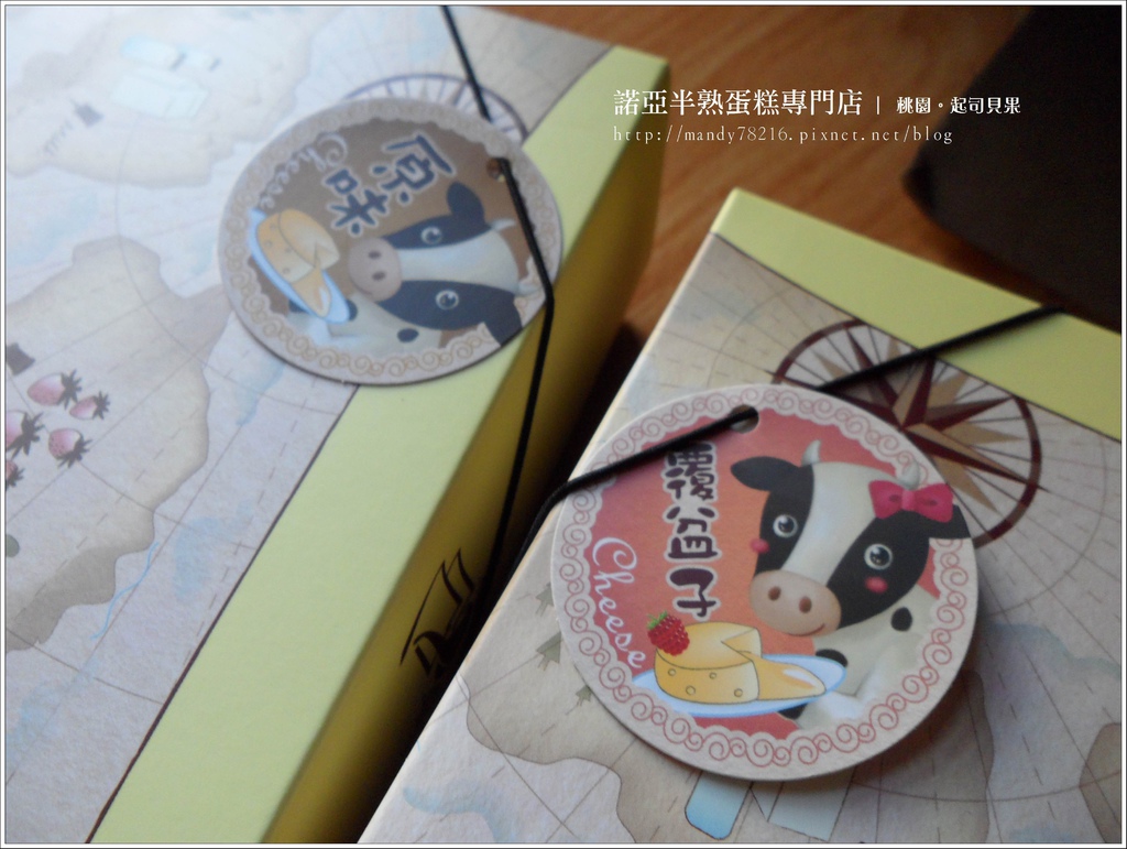 諾亞半熟蛋糕專門店 - 02