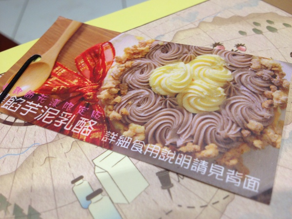 諾亞半熟蛋糕專門店：口碑券No.2【諾亞半熟蛋糕專門店】──乳酪蛋糕清爽不膩