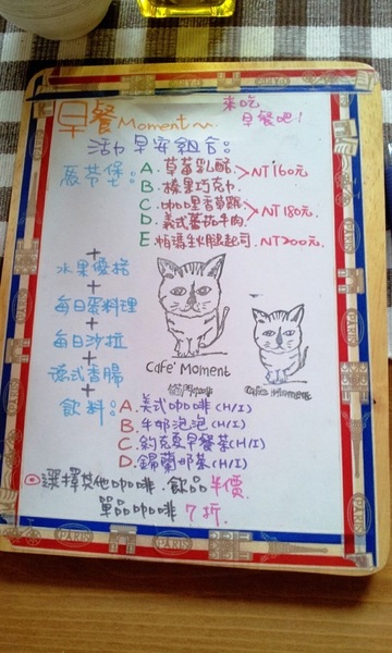 貓門咖啡 Cafe' Moment：【台南中西區─美食】貓門咖啡-超強實力的拉花咖啡