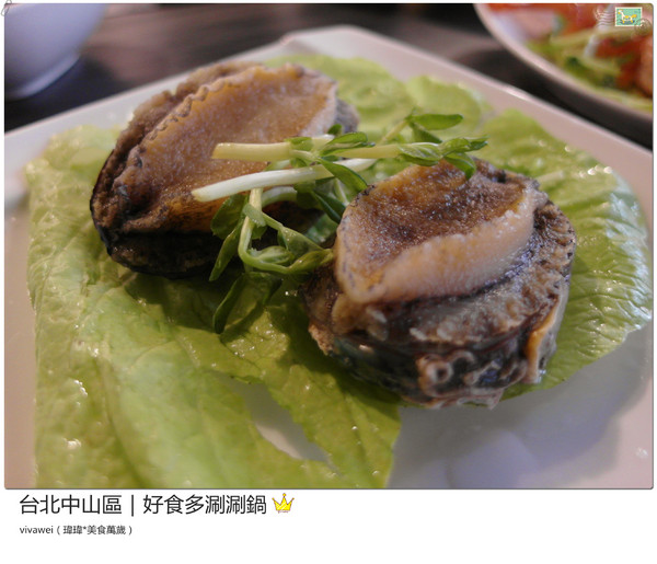 好食多涮涮屋(雙城店)：台北中山區｜高級肉質的單點火鍋『好食多涮涮屋（雙城店）』