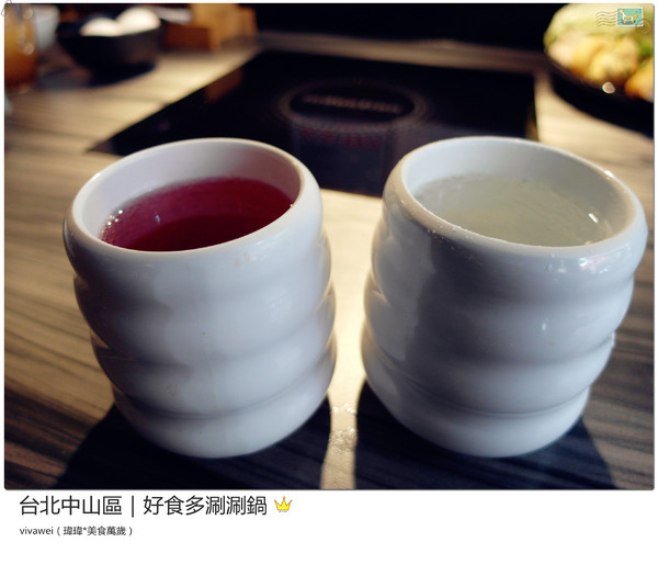 好食多涮涮屋(雙城店)：台北中山區｜高級肉質的單點火鍋『好食多涮涮屋（雙城店）』