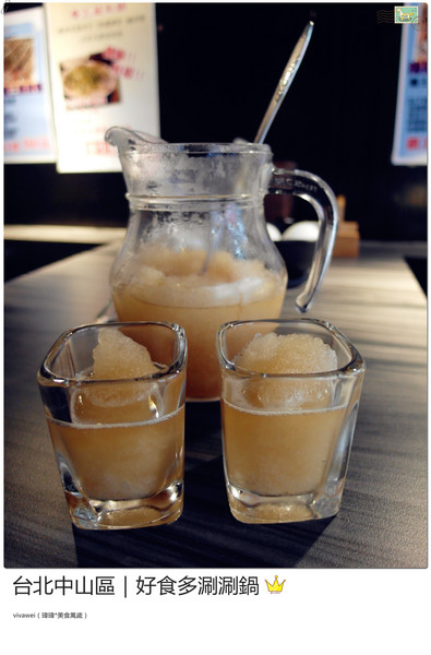 好食多涮涮屋(雙城店)：台北中山區｜高級肉質的單點火鍋『好食多涮涮屋（雙城店）』