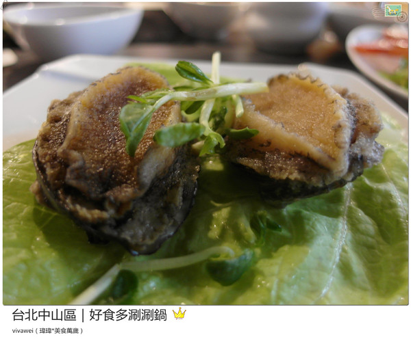 好食多涮涮屋(雙城店)：台北中山區｜高級肉質的單點火鍋『好食多涮涮屋（雙城店）』