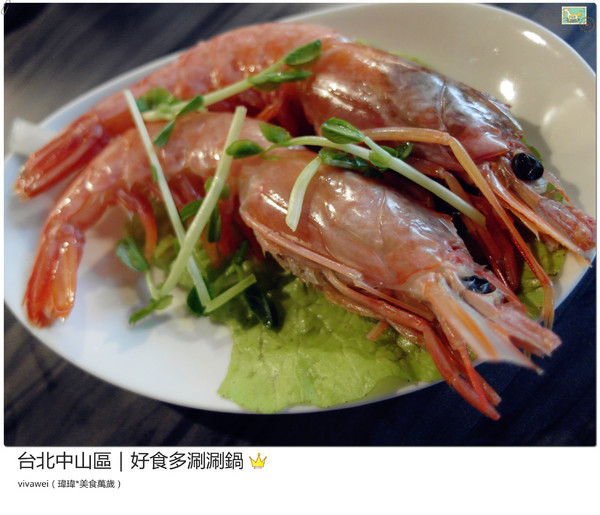 好食多涮涮屋(雙城店)：台北中山區｜高級肉質的單點火鍋『好食多涮涮屋（雙城店）』