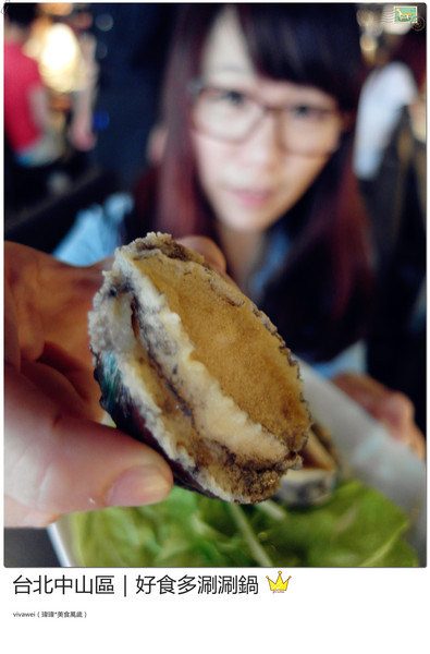 好食多涮涮屋(雙城店)：台北中山區｜高級肉質的單點火鍋『好食多涮涮屋（雙城店）』