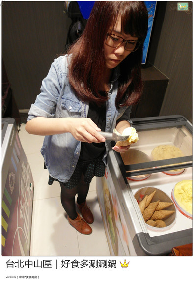 好食多涮涮屋(雙城店)：台北中山區｜高級肉質的單點火鍋『好食多涮涮屋（雙城店）』