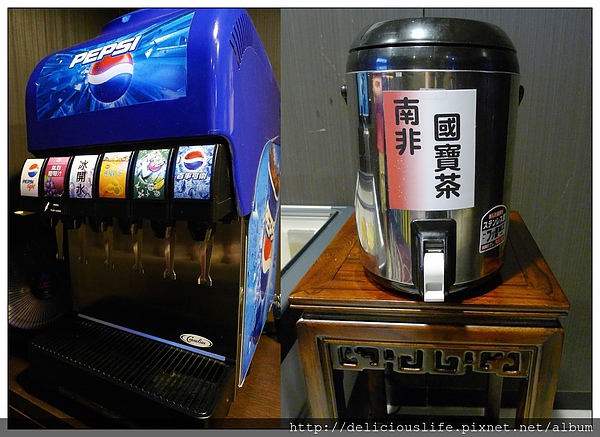 飲料機&南非國寶茶