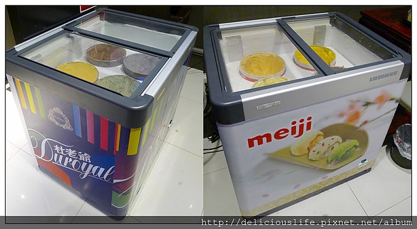 冰淇淋區-杜老爺&明治