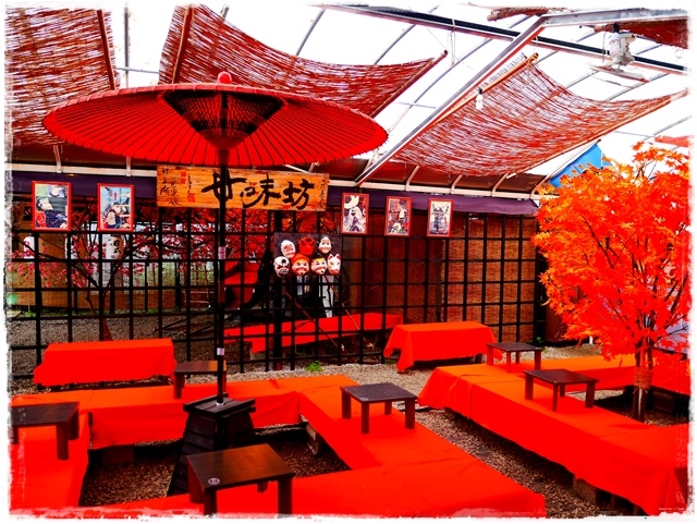 陽明山竹子湖賞海芋日式茶點甘味處