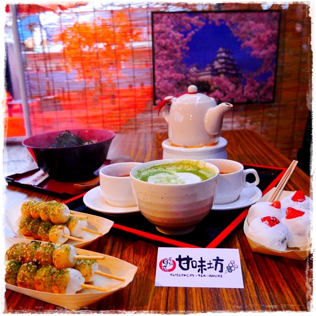 陽明山竹子湖賞海芋日式茶點甘味處