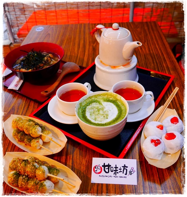 陽明山竹子湖賞海芋日式茶點甘味處