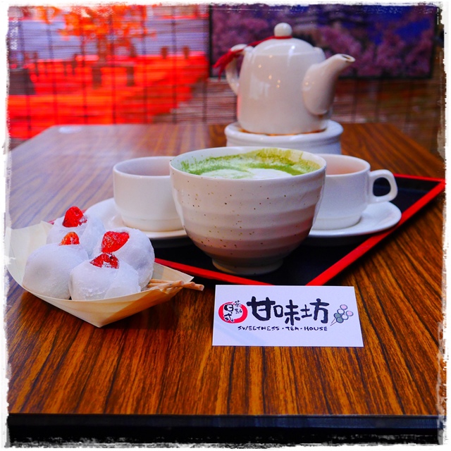 陽明山竹子湖賞海芋日式茶點甘味處