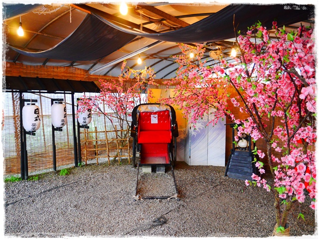 陽明山竹子湖賞海芋日式茶點甘味處