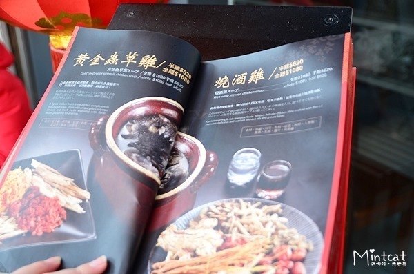 雞酒棧：【台中西區餐廳】聚餐推薦雞酒棧‧雞湯食補與熱炒創意菜餚都美味