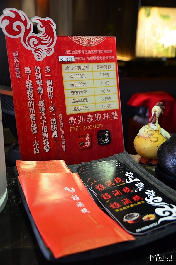雞酒棧：【台中西區餐廳】聚餐推薦雞酒棧‧雞湯食補與熱炒創意菜餚都美味