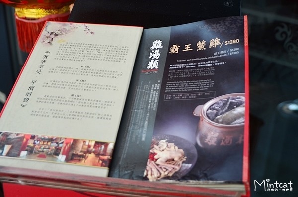 雞酒棧：【台中西區餐廳】聚餐推薦雞酒棧‧雞湯食補與熱炒創意菜餚都美味