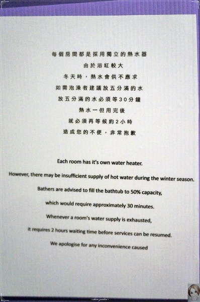 繽雪樂園：[民宿度假去]宜蘭繽雪樂園~樂園、混搭、家常