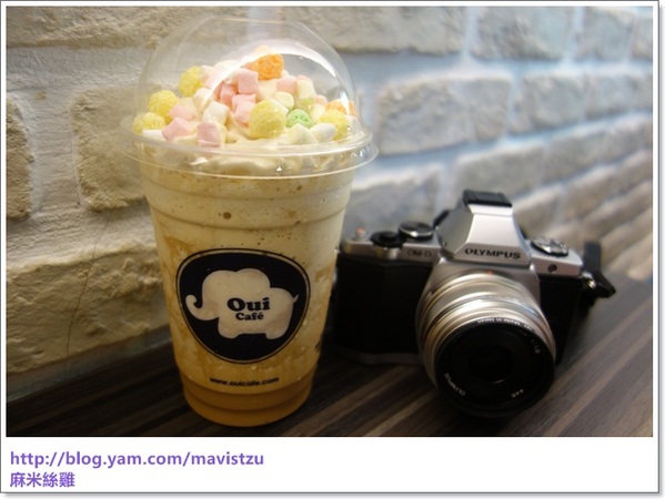 Oui Caf'e 法式甜品(南西店):『中山』♥Oui cafe♥繽紛星冰樂激發你的少女心