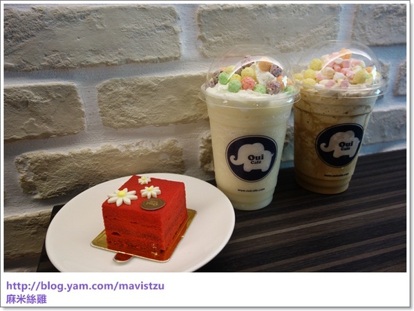 Oui Caf'e 法式甜品(南西店):『中山』♥Oui cafe♥繽紛星冰樂激發你的少女心