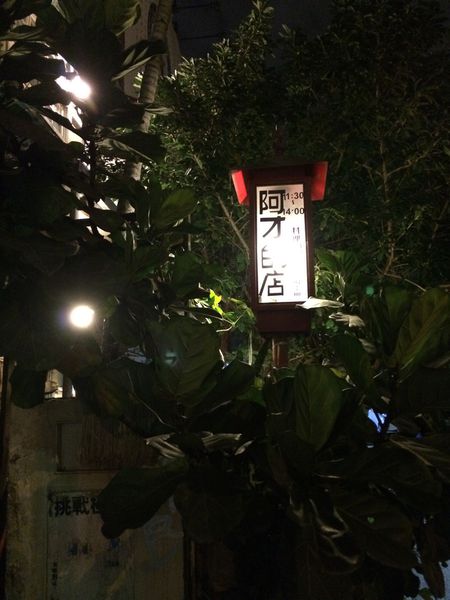 2016-03-06 20.53.55.jpg