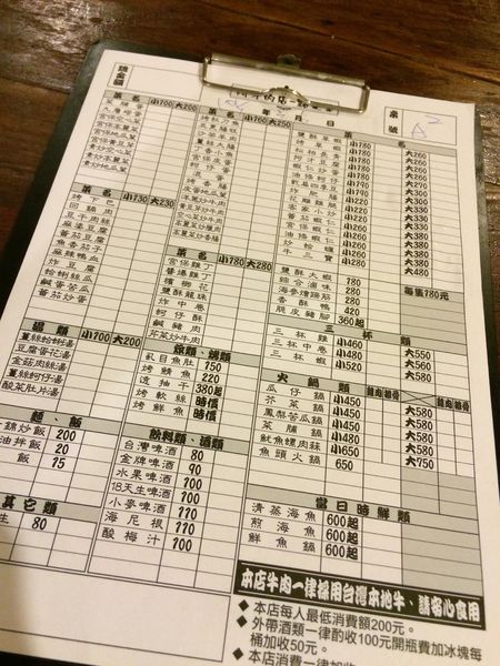 2016-03-06 20.55.17.jpg