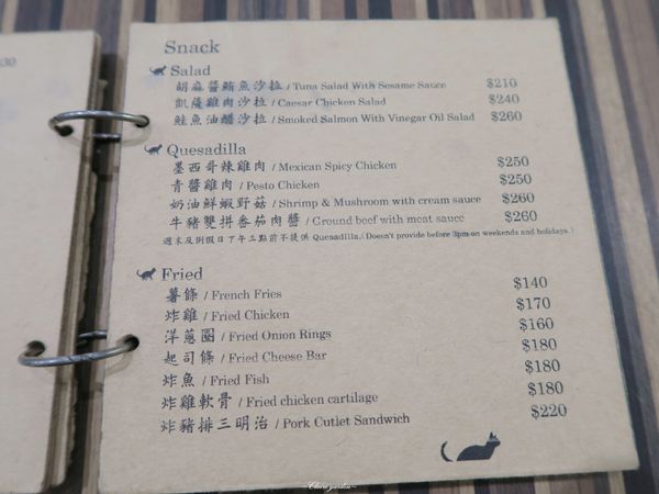 Toast Chat：台北 捷運站國父紀念館站 Toast Chat~超好吃微漾蛋液法式吐司[抽Anna sui小香水]