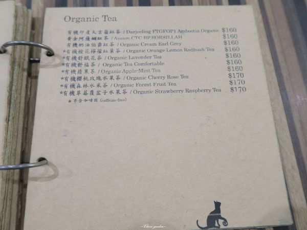 Toast Chat：台北 捷運站國父紀念館站 Toast Chat~超好吃微漾蛋液法式吐司[抽Anna sui小香水]